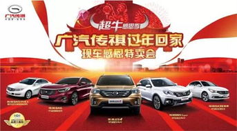 寧夏上陵傳祺 深耕區域市場，打造值得信賴的汽車銷售與服務典范