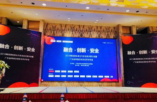 華云數(shù)據(jù)亮相2019粵港澳信息化與安全技術(shù)研討會，展示智慧校園解決方案與攝影擴(kuò)印服務(wù)融合創(chuàng)新