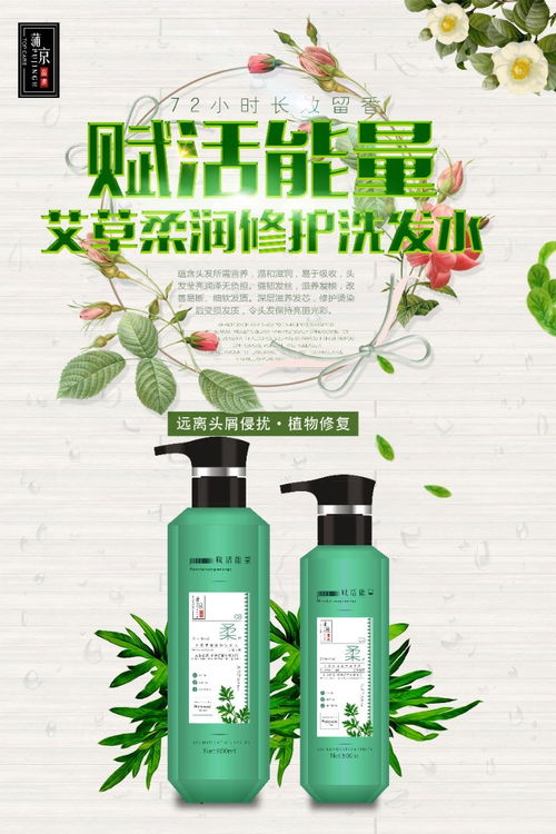 如何選擇洗發(fā)水加工廠？OEM貼牌一站式服務助力品牌成長