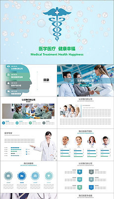 圖庫資源推薦 健康服務(wù)類150*4680尺寸圖片模板